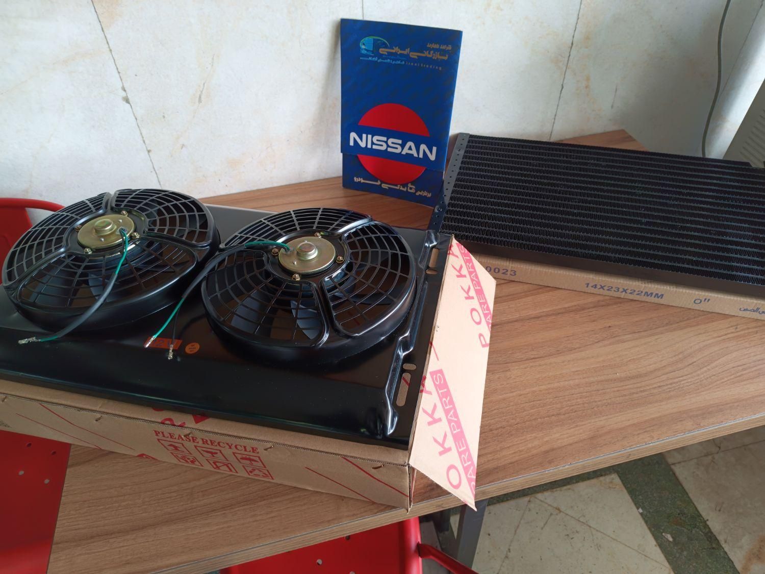پک کولرکامل وارداتی تقویتی نیسان نقــداقساطـ|قطعات یدکی و لوازم جانبی|تهران, مسعودیه|دیوار