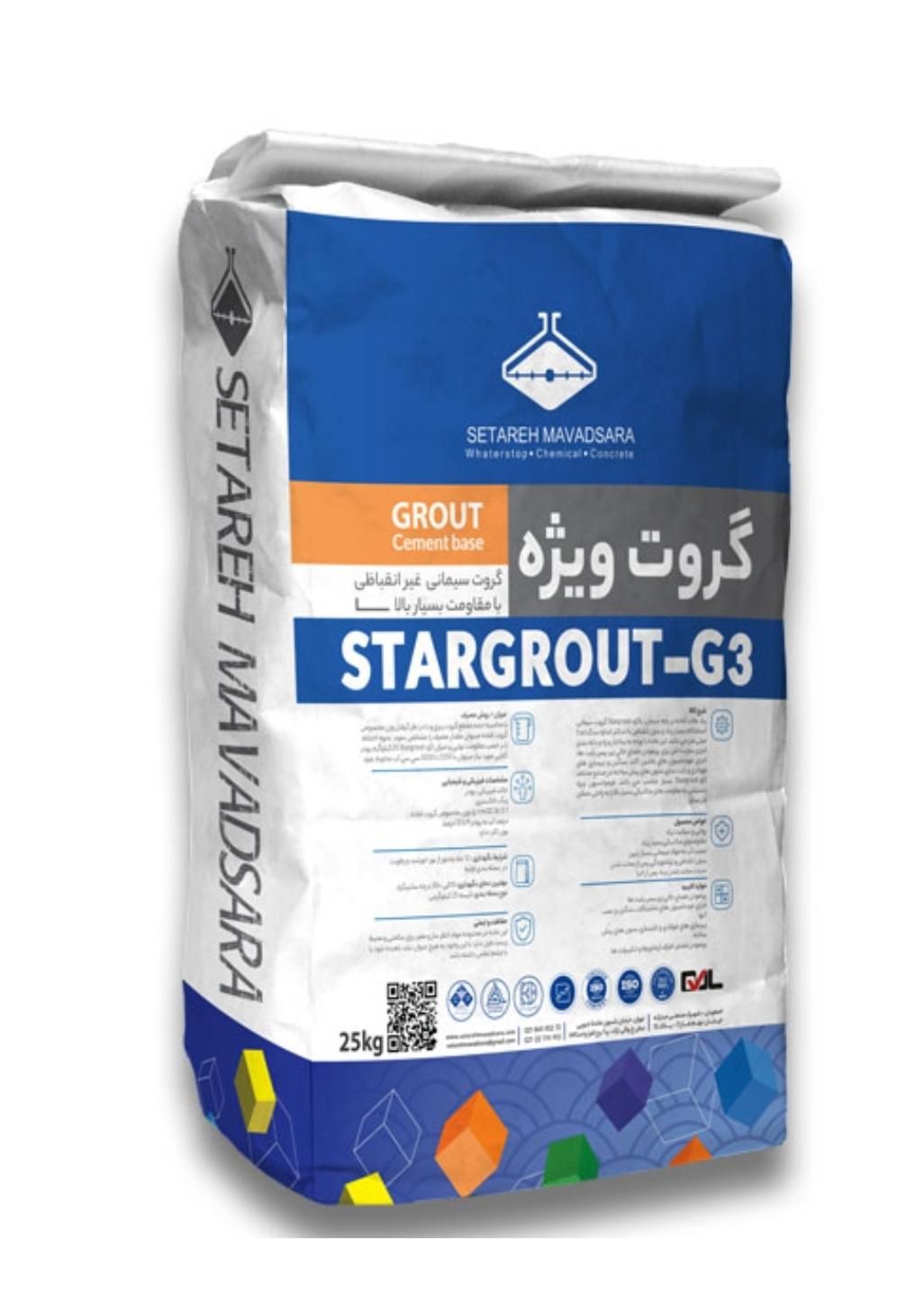 ژل میکروسیلیس/گروت/عایق استخر/چسب بتن/الیاف بتن|عمده‌فروشی|تهران, جردن|دیوار