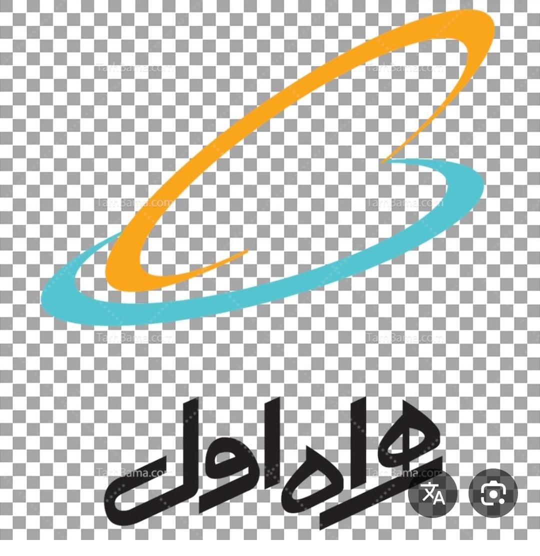سیمکارت همراه اول|سیم‌کارت|گلپایگان, |دیوار