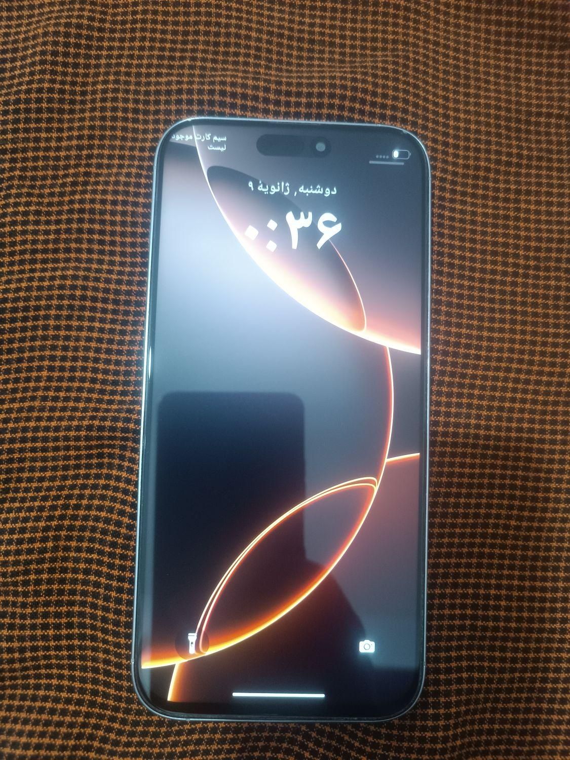 اپل iPhone 16 Pro Max با حافظهٔ ۲۵۶ گیگابایت|موبایل|زاهدان, |دیوار