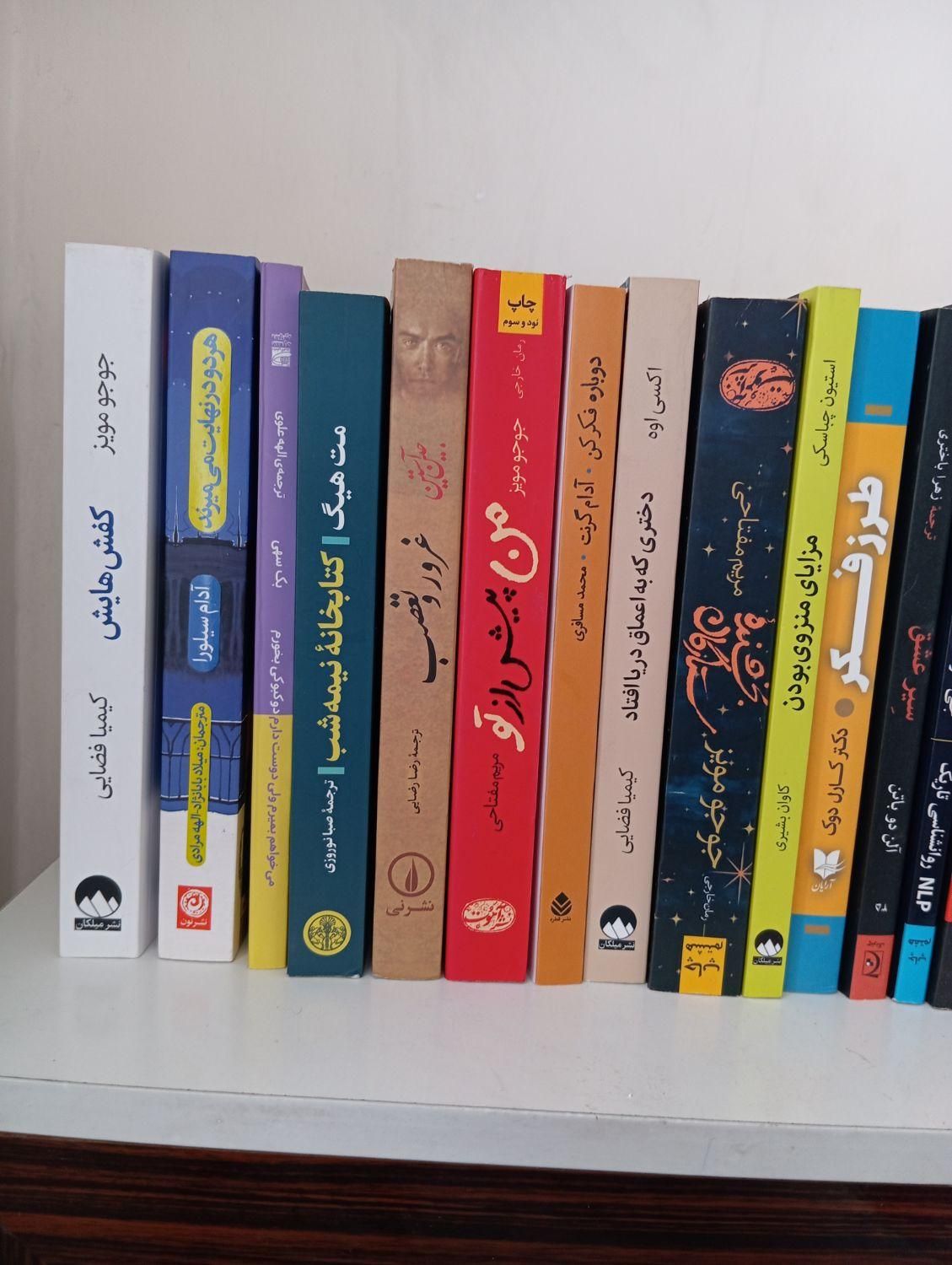 کتابها|کتاب و مجله ادبی|تهران, شهرک ابوذر|دیوار