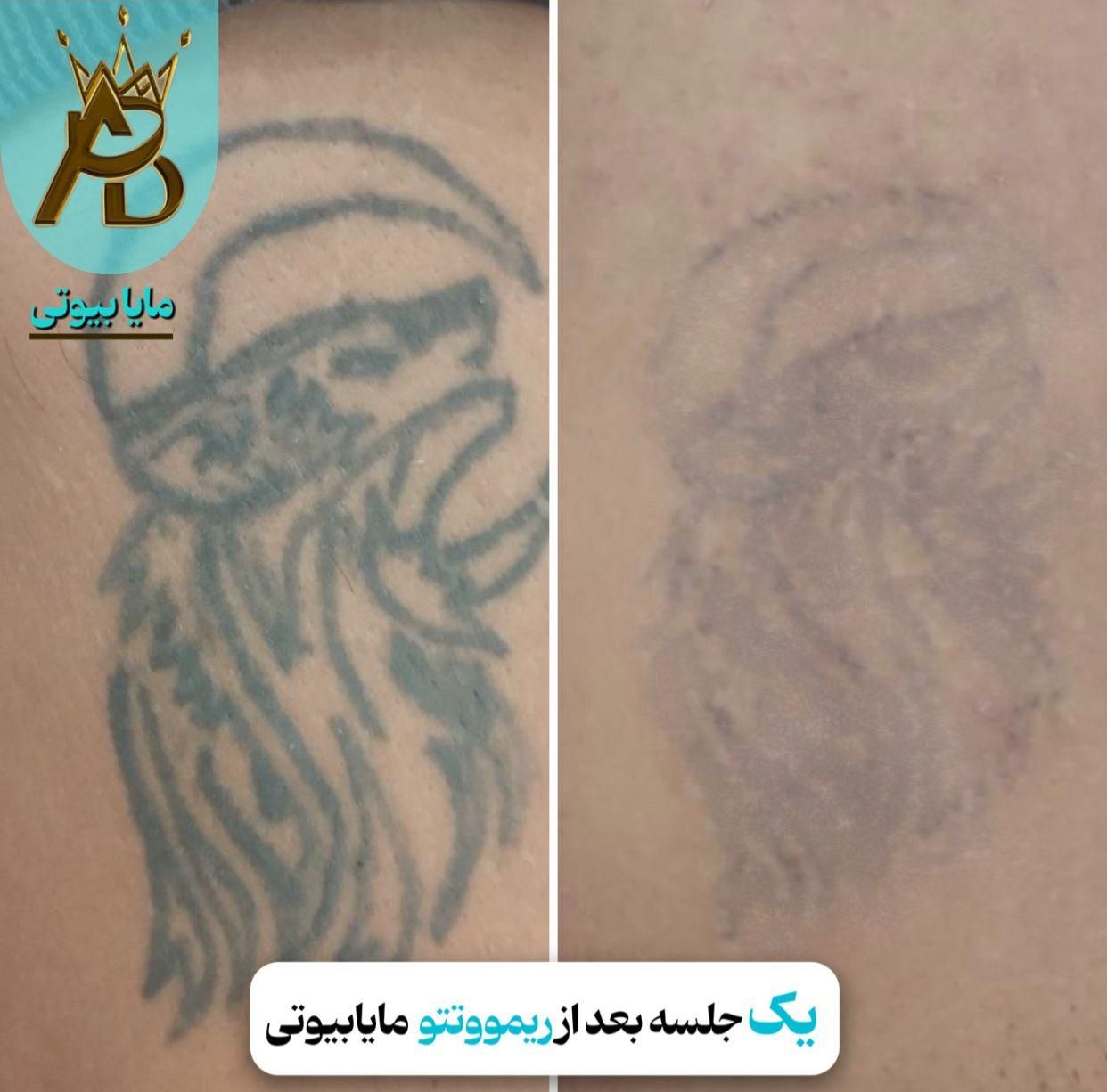 اولین مرکز تخصصی ریموو ابرو و بدن،مایابیوتی|خدمات آرایشگری و زیبایی|یاسوج, |دیوار