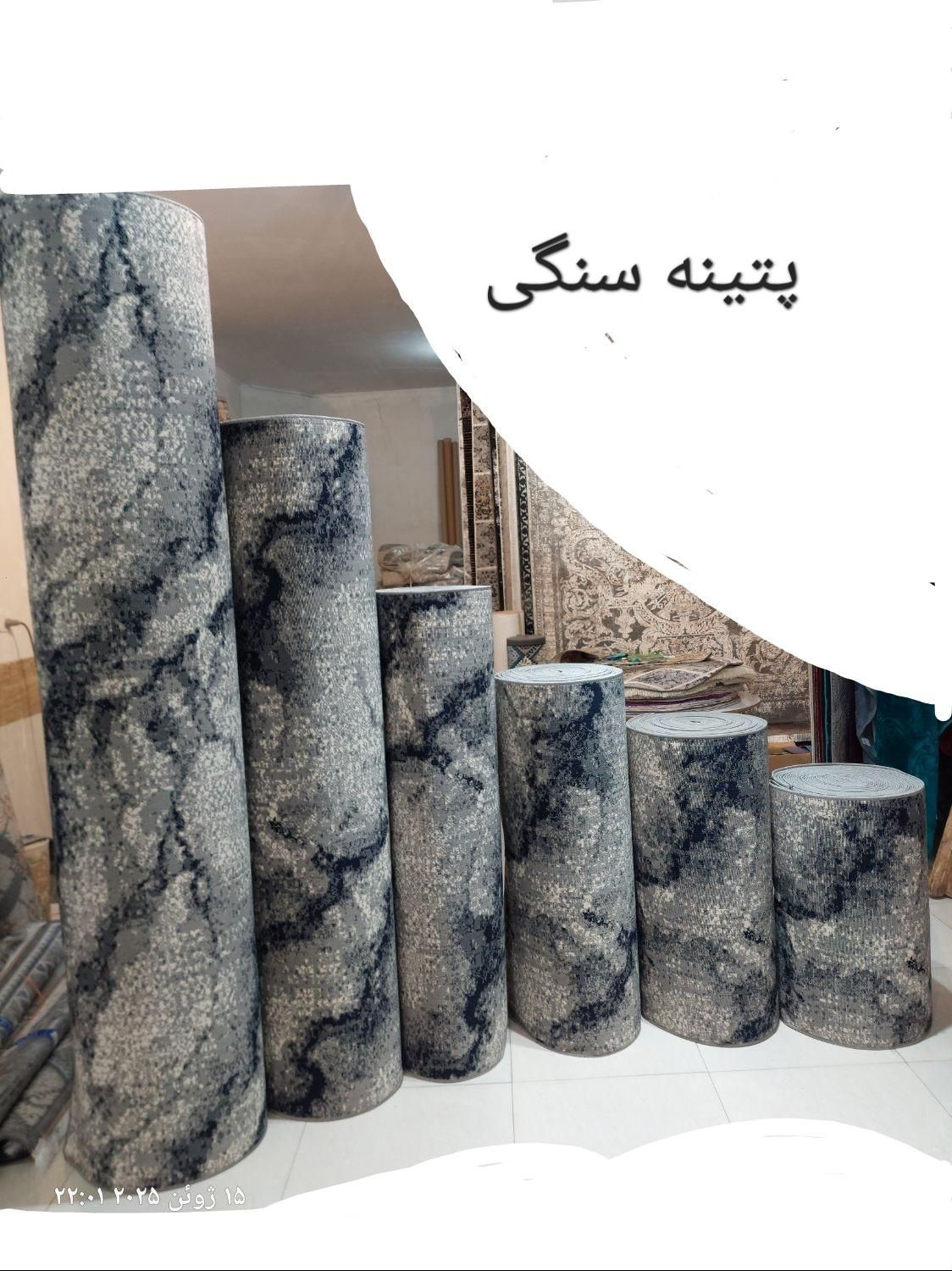 پخش کناره گلیم تراکم بالا|گلیم، جاجیم، گبه|مشهد, توس (بلوار توس)|دیوار