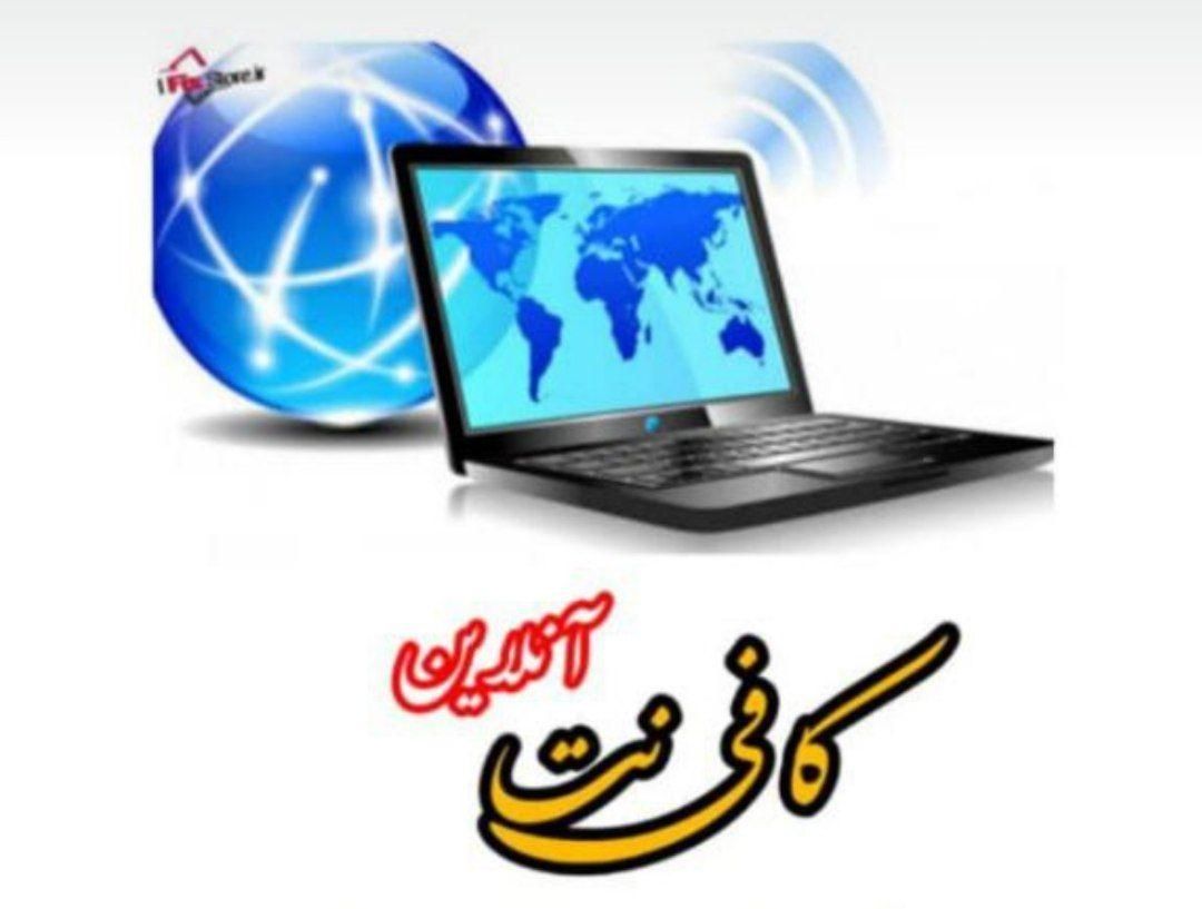 نوبت تعویض پلاک / ثبتنام فرابانک ملت|خدمات رایانه‌ای و موبایل|دزفول, |دیوار
