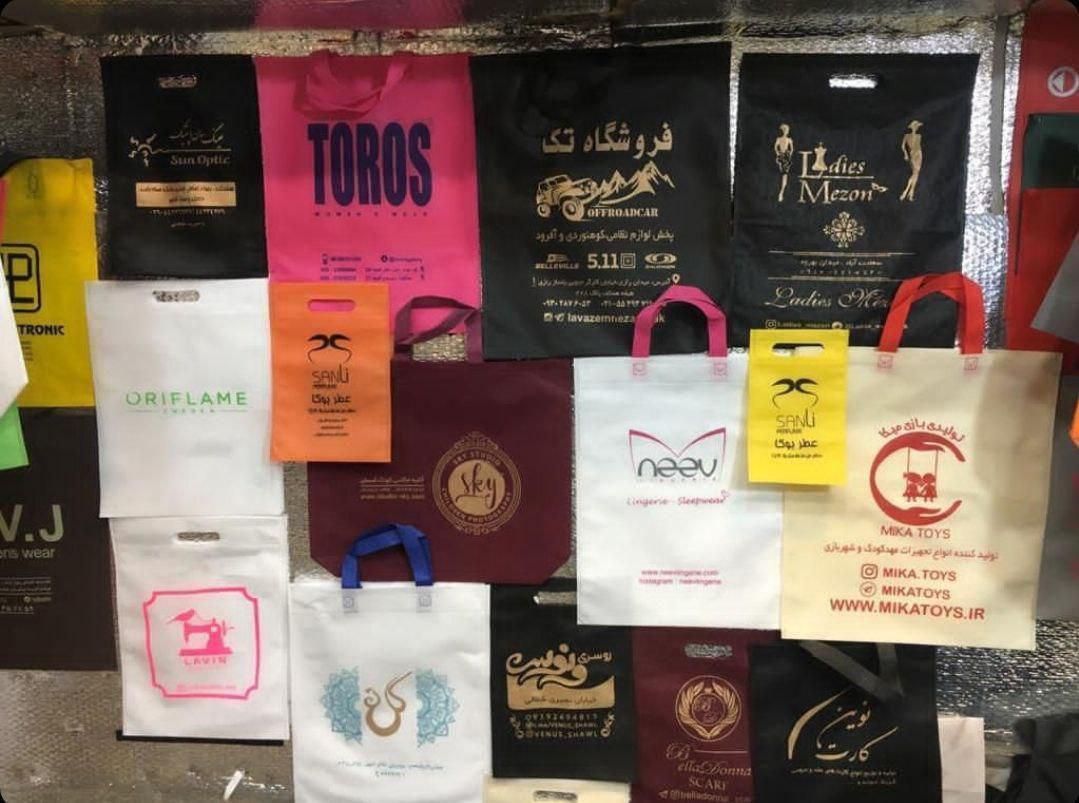 ساک دستی پارچه ای|عمدهفروشی|تهران, بازار|دیوار