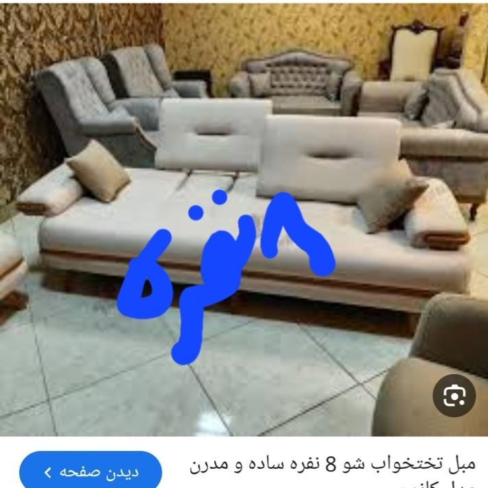 مبل تخت خوابشوبرندorandmoblشرکتی و نهارخوری6نفرست|حراج|کرج, حصارک|دیوار
