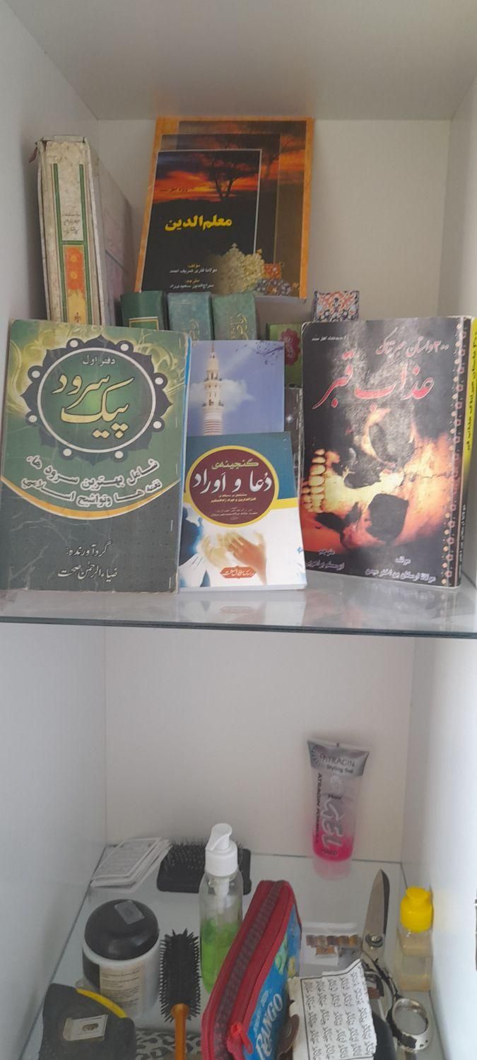 کتاب دینی|کتاب و مجله مذهبی|اصفهان, مارچین|دیوار