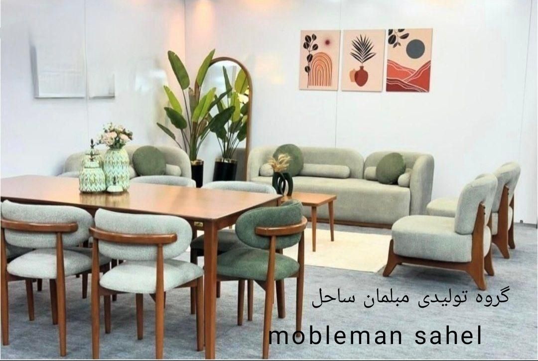 مبل تمام پارچه مدل یونیک سالیوان اقساطی قیمت واقعی|مبلمان خانگی و میز عسلی|آبیک, |دیوار