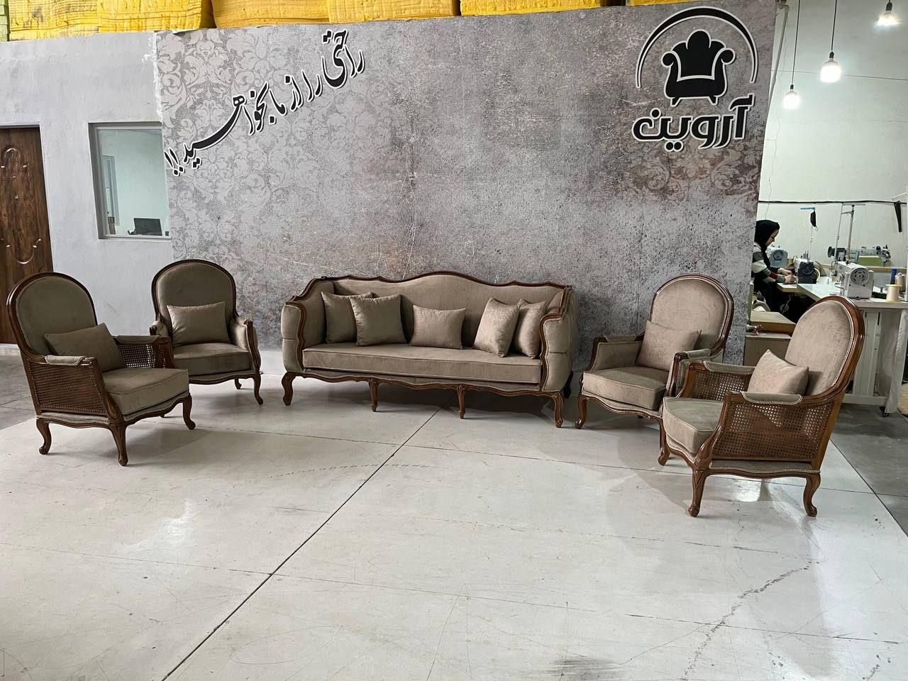 مبل (مبلمان) کلاسیک مدل چستر فرانسوی. کلبه سپید|مبلمان خانگی و میز عسلی|بندرعباس, |دیوار