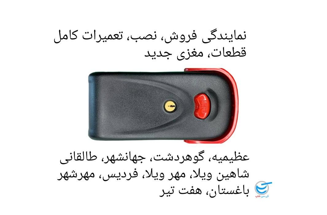 کلیدسازی سیارشبانه روز تمام کرج و مهرشهر بی تخریب|خدمات پیشه و مهارت|کرج, ولیعصر|دیوار