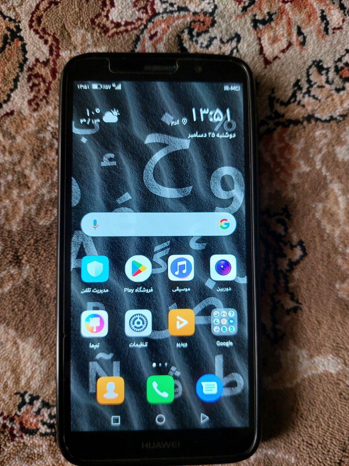 هواوی Y5 Prime (2018) با حافظهٔ ۱۶ گیگابایت|موبایل|کرج, دولت‌آباد|دیوار