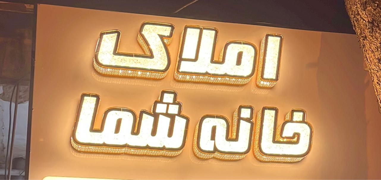 فروش آپارتمان ۱۰۵ متری ۲ خوابه بر طالقانی|فروش آپارتمان|ساوه, |دیوار