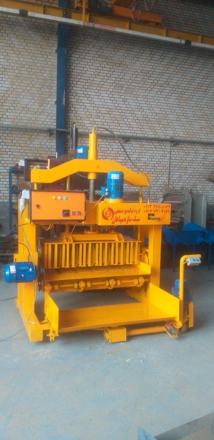 کمصدا بلوک زن بیصدا جدول زنی بالابر میکسر فوم بتن|ماشینآلات صنعتی|اسالم, |دیوار