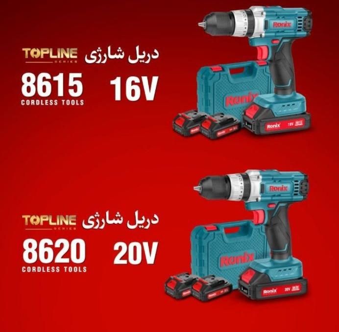 دریل شارژی فرز دریل رونیکس|ابزارآلات|قزوین, |دیوار