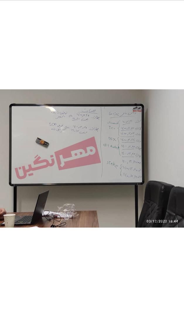 بُرد آموزشی مهرنگین تخته وایت برد استند فلزی|لوازم التحریر|تهران, شهرک ولیعصر جنوبی|دیوار