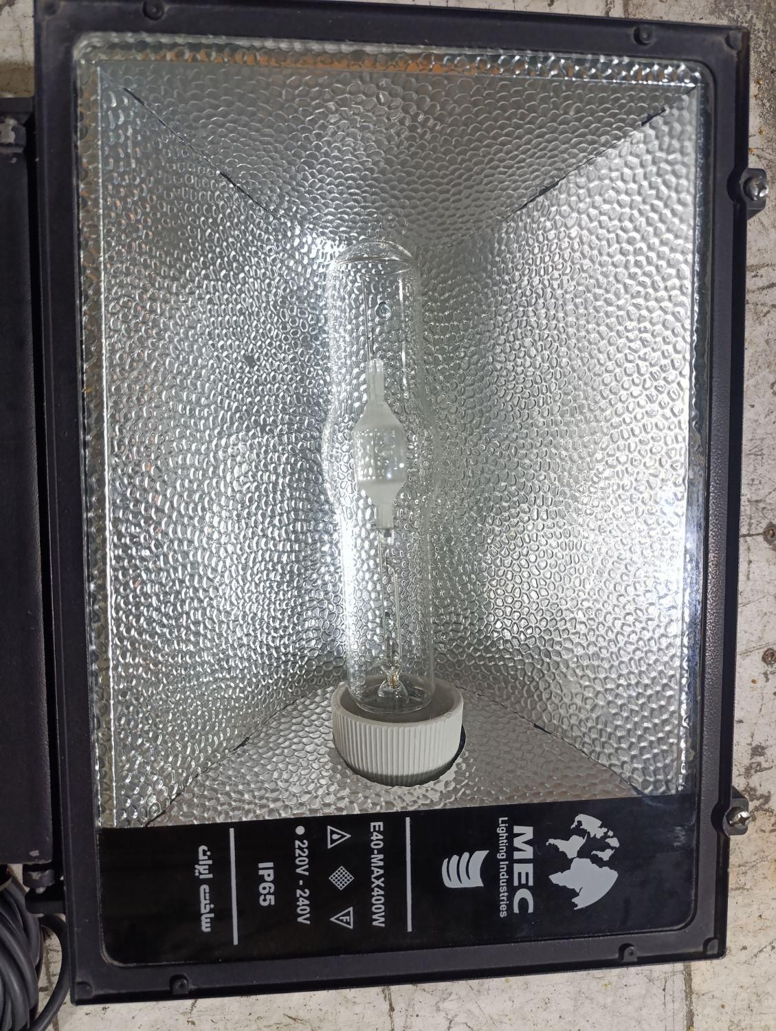 پروژکتور صنعتی  MEC   مارک  400W اندازه 40 در 30|لامپ و چراغ|تهران, زمزم|دیوار