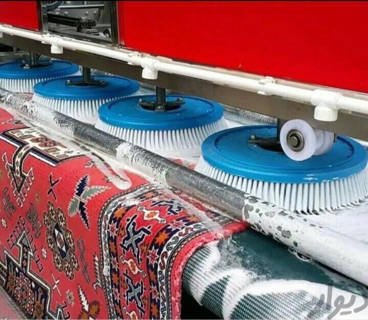 قالیشویی سراج والفجر میانرود زرهی|خدمات نظافت|شیراز, شهرک والفجر|دیوار