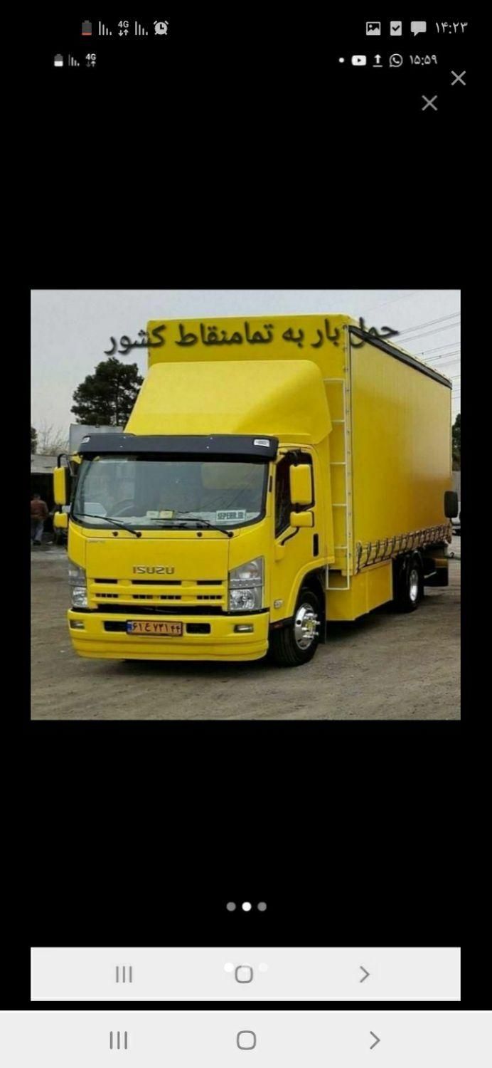 وانت بارکرایه پیکان بار تلفنی کارگر.اثاثکشی.خاور|خدمات حمل و نقل|شهرکرد, |دیوار