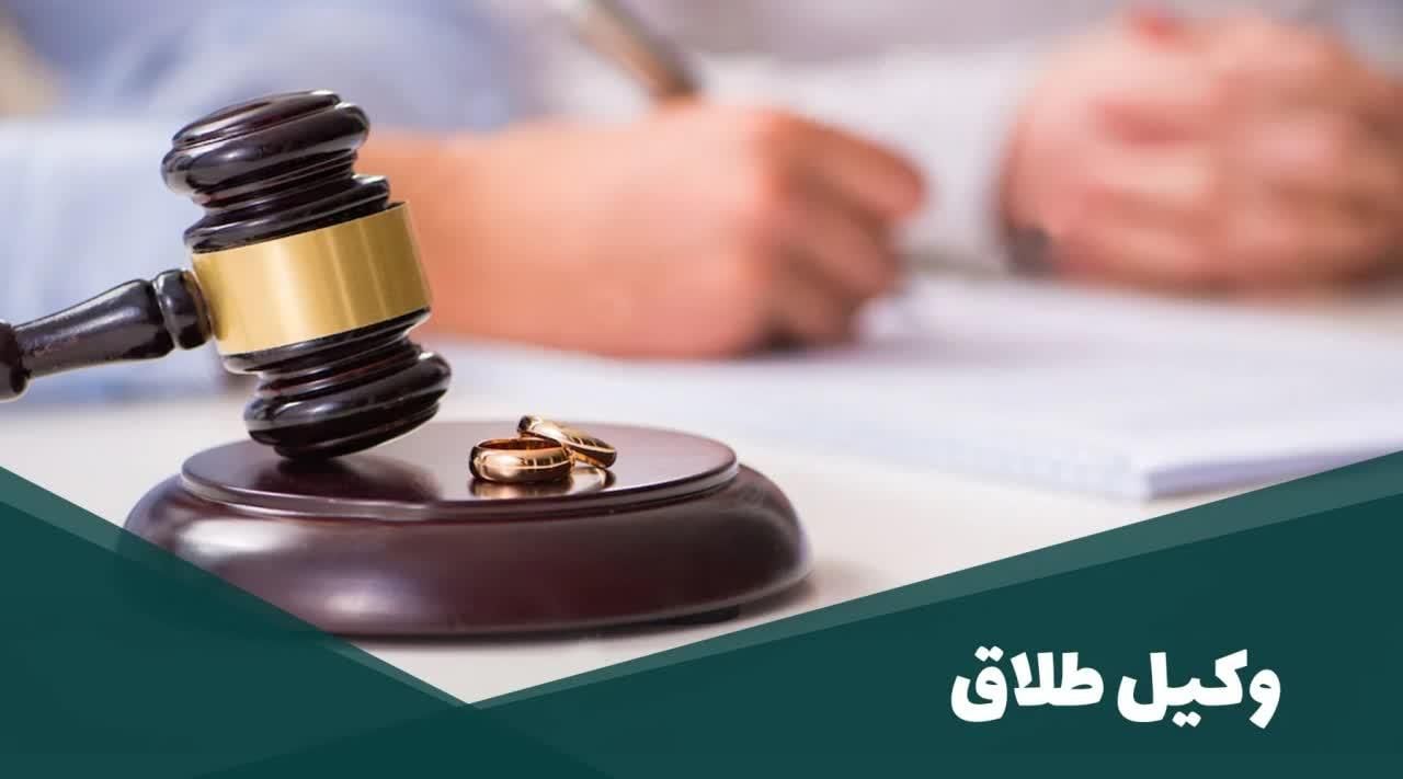 وکیل مشاوره حقوقی وکالت|خدمات مالی، حسابداری، بیمه|مشهد, دانشجو|دیوار