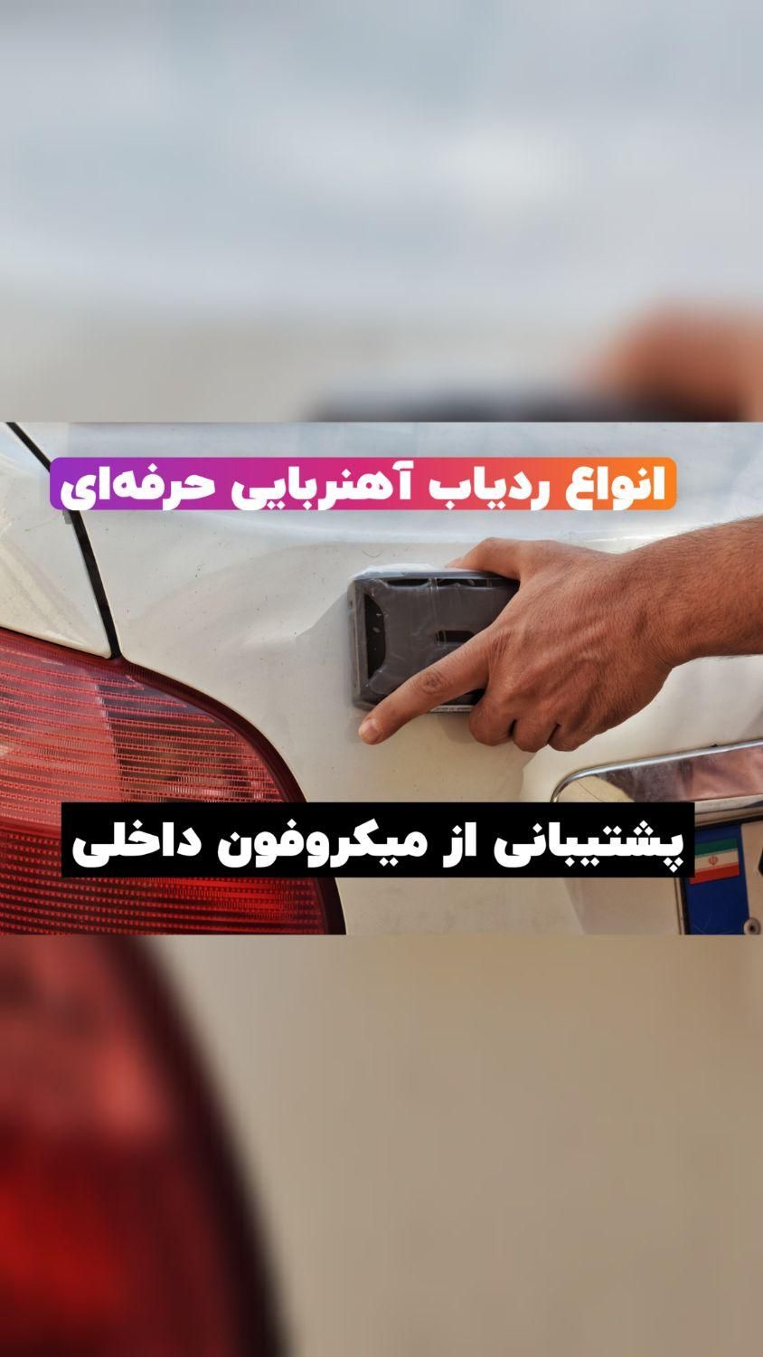 ردیاب و امنیت لحظه‌ای Power track TP120 آهنربایی|قطعات یدکی و لوازم جانبی|مشهد, فرهنگ|دیوار