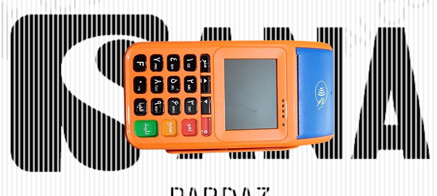 دستگاه کارتخوان سیار|فروشگاه و مغازه|گرگان, |دیوار