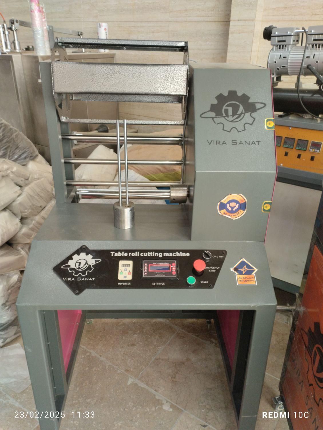 خط تولید چند منظوره کیسه زباله و دستمال|ماشین‌آلات صنعتی|شیروان (خراسان), |دیوار