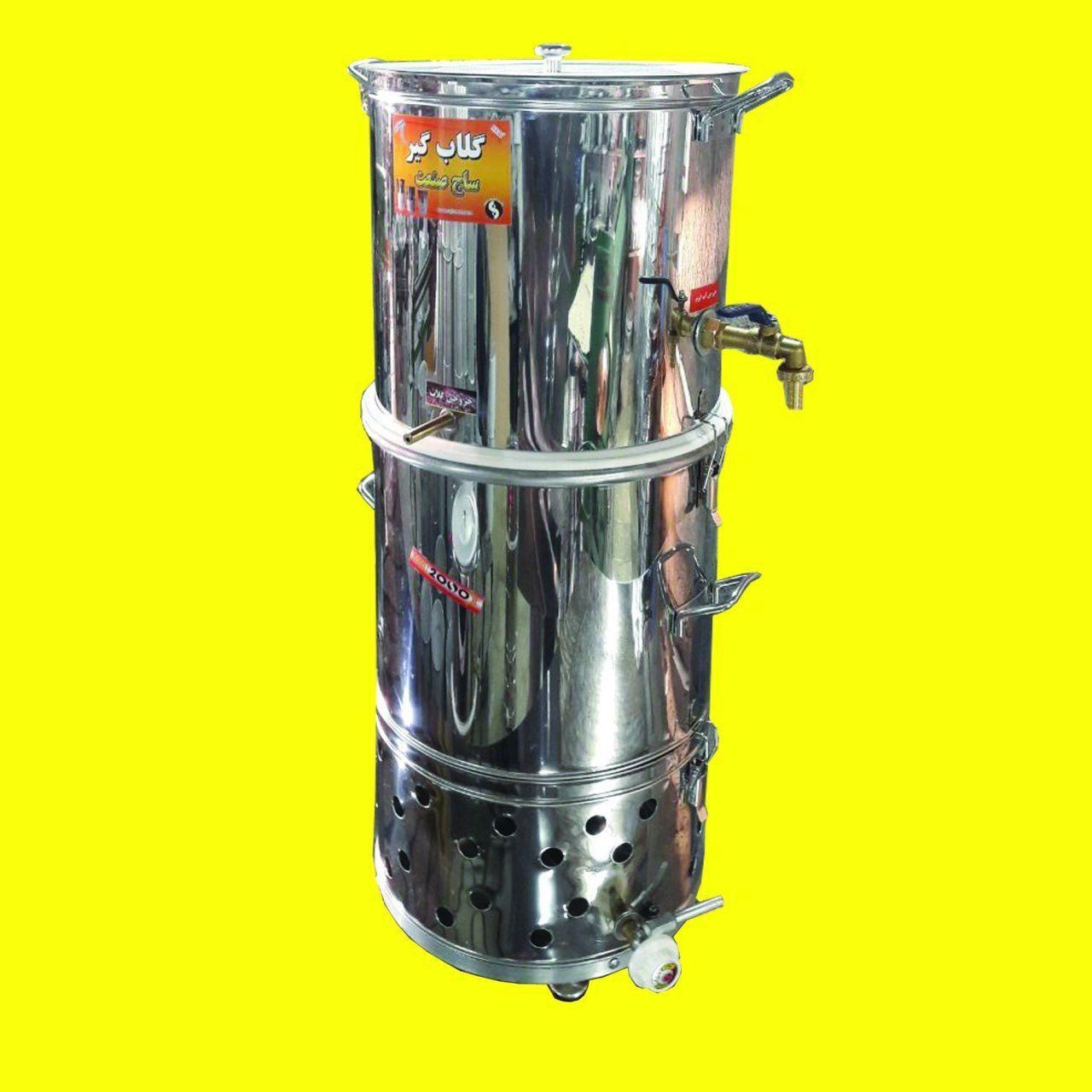 گلابگیر عرقگیر ۲۰ لیتری اجاقدار|ظروف پخت‌وپز|مشهد, شهید مطهری|دیوار