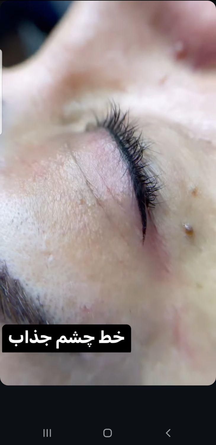 خدمات آرایش دائم صورت و ریموو در هاشمیه|خدمات آرایشگری و زیبایی|مشهد, هنرستان|دیوار