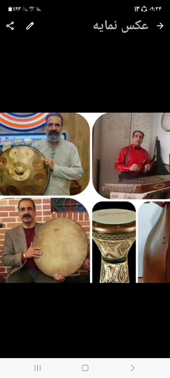 آموزش تمپو.دف .تنبک و هنگ درام وسنتور|خدمات آموزشی|تهران, توحید|دیوار