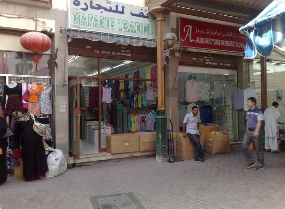 ترخیص  انواع پارچه وغیره از گمرک خرمشهر|عمده‌فروشی|تهران, میدان ولیعصر|دیوار