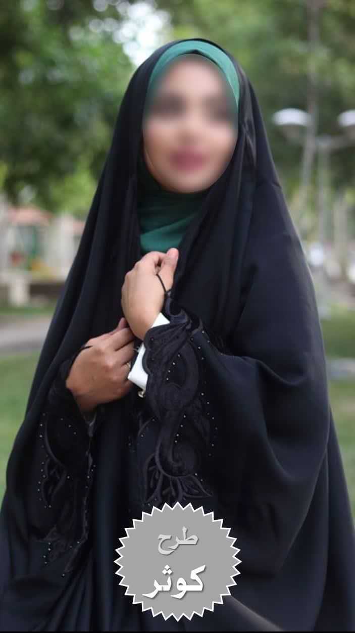 چادر مشکی عربی دانشجویی زنانه مجلسی کدNASE|لباس|نسیمشهر, |دیوار