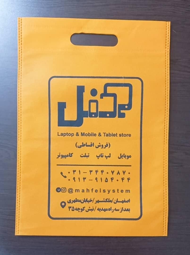 ساک دستی کیسه بگ پارچه ای|ظروف نگهدارنده، پلاستیکی، یک‌بارمصرف|اصفهان, شهشهان|دیوار