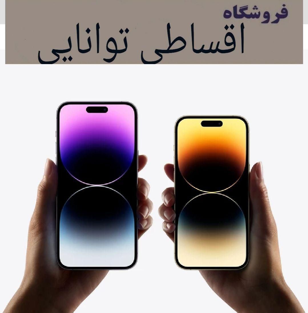 شیائومی x7 اپل 13/15/16 اقساط A36 A16 سامسونگ A56|موبایل|تهران, شهرک غرب|دیوار