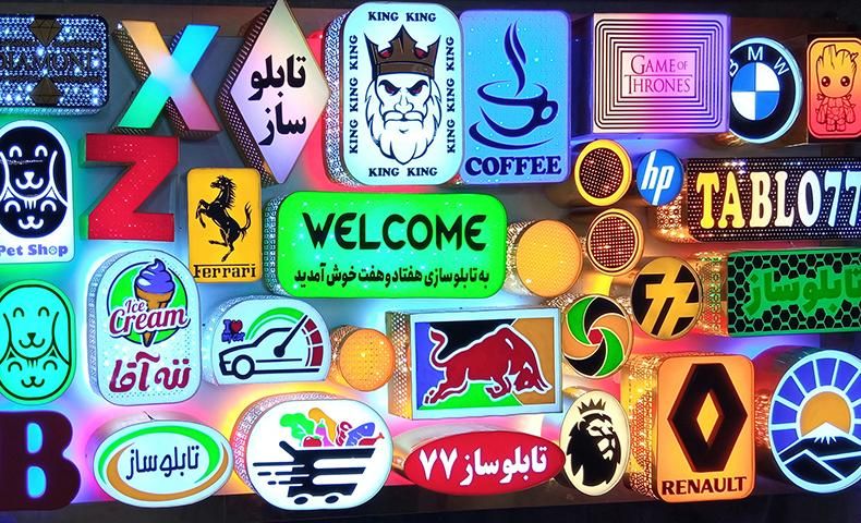 تابلوساز کامپوزیت چنلیوم LED شبرنگ تابلو ساز|فروشگاه و مغازه|کرج, حصارک بالا|دیوار