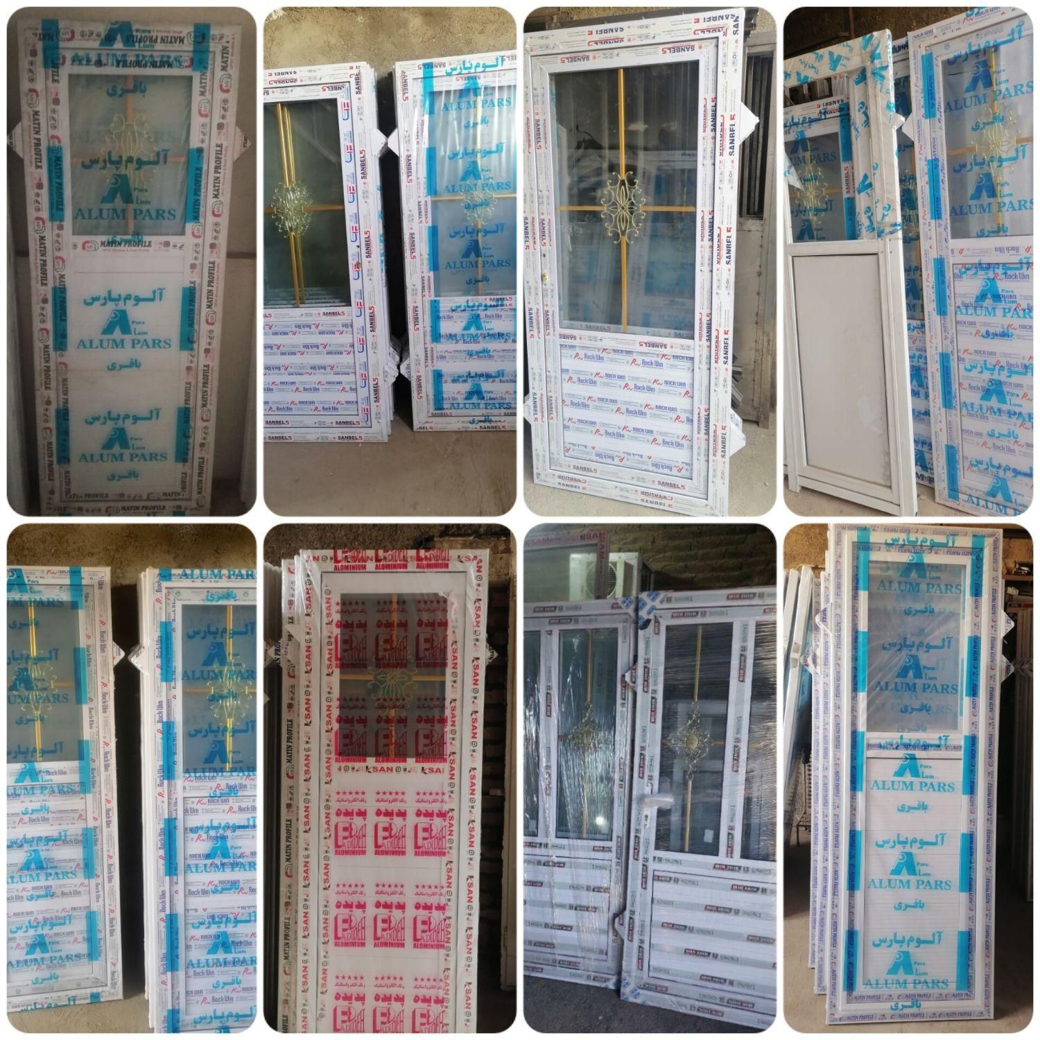 درب و پنجره آلومینیوم یو پی وی سی|مصالح و تجهیزات ساختمان|کرج, کمالشهر|دیوار