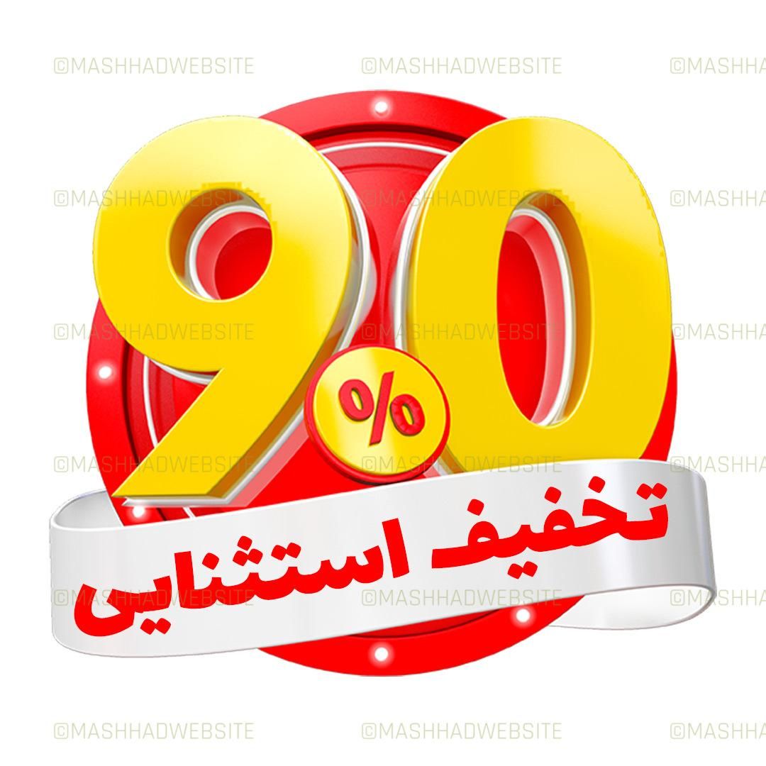 طراحی سایت با تخفیف ویژه ۹۰٪ فقط ۹۰۰ ت تحویل فوری|خدمات رایانه‌ای و موبایل|مشهد, ارشاد|دیوار
