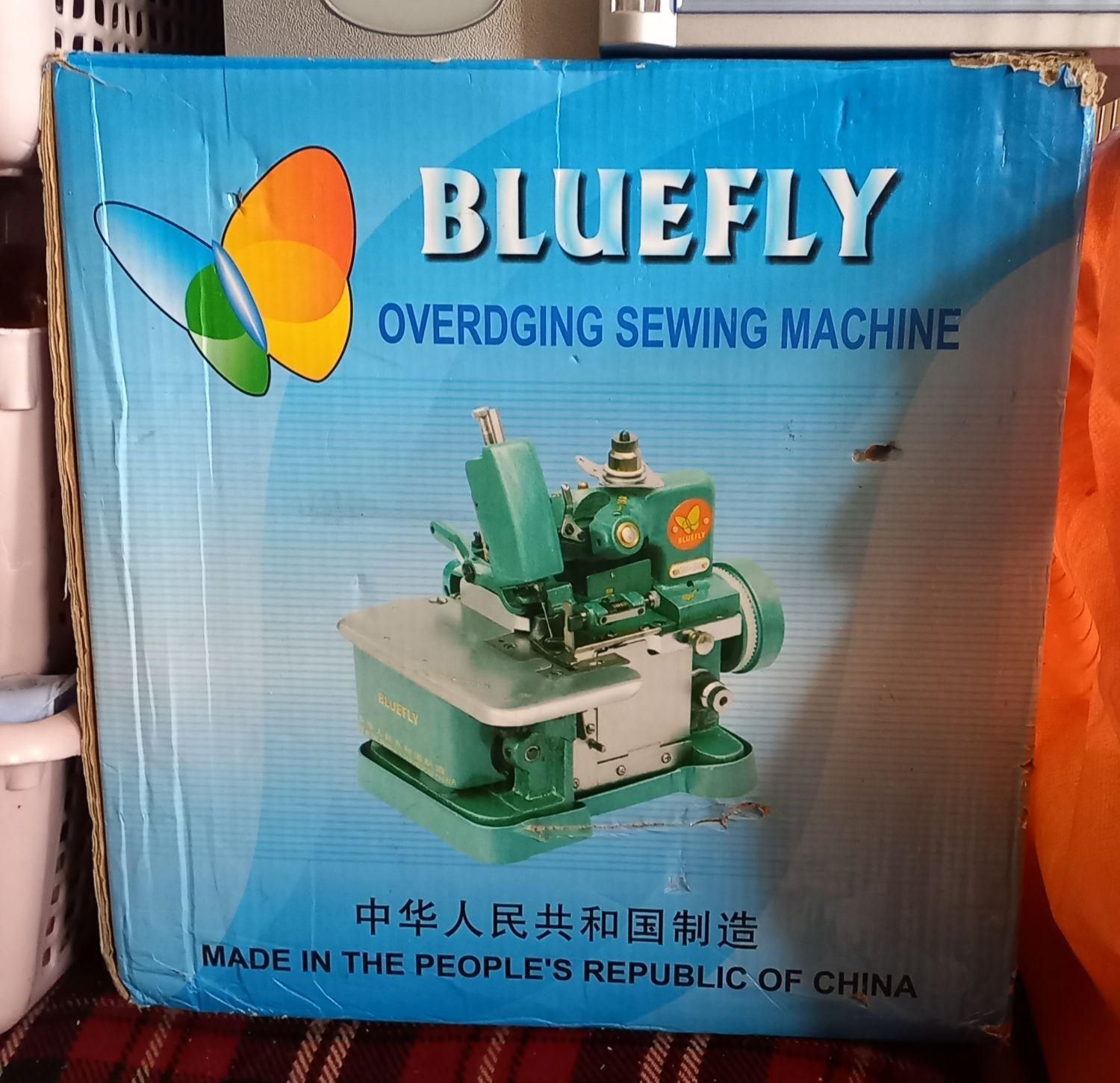 سردوز overding از برند Bluefly|چرخ خیاطی و ریسندگی|اصفهان, خوراسگان|دیوار