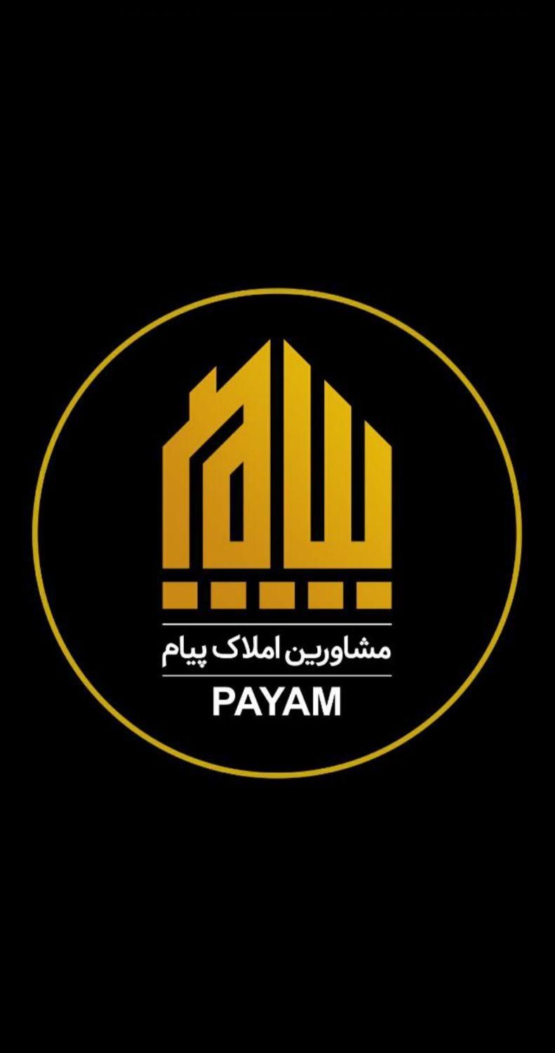 مشارکت در ساخت (املاک پیام )|مشارکت در ساخت املاک|اردبیل, |دیوار