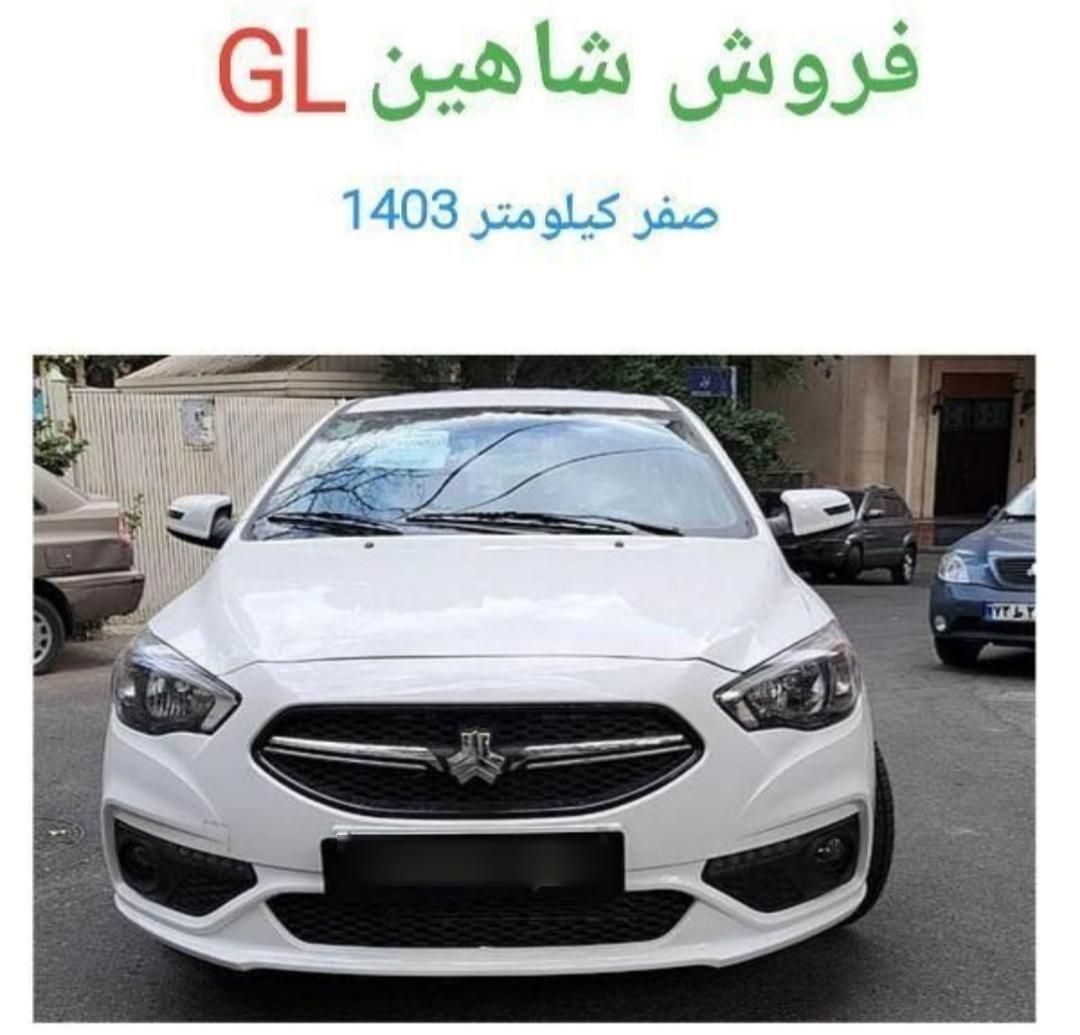 شاهین GL دنده ای، مدل ۱۴۰۳|سواری و وانت|سراوان-سیستان و بلوچستان, |دیوار