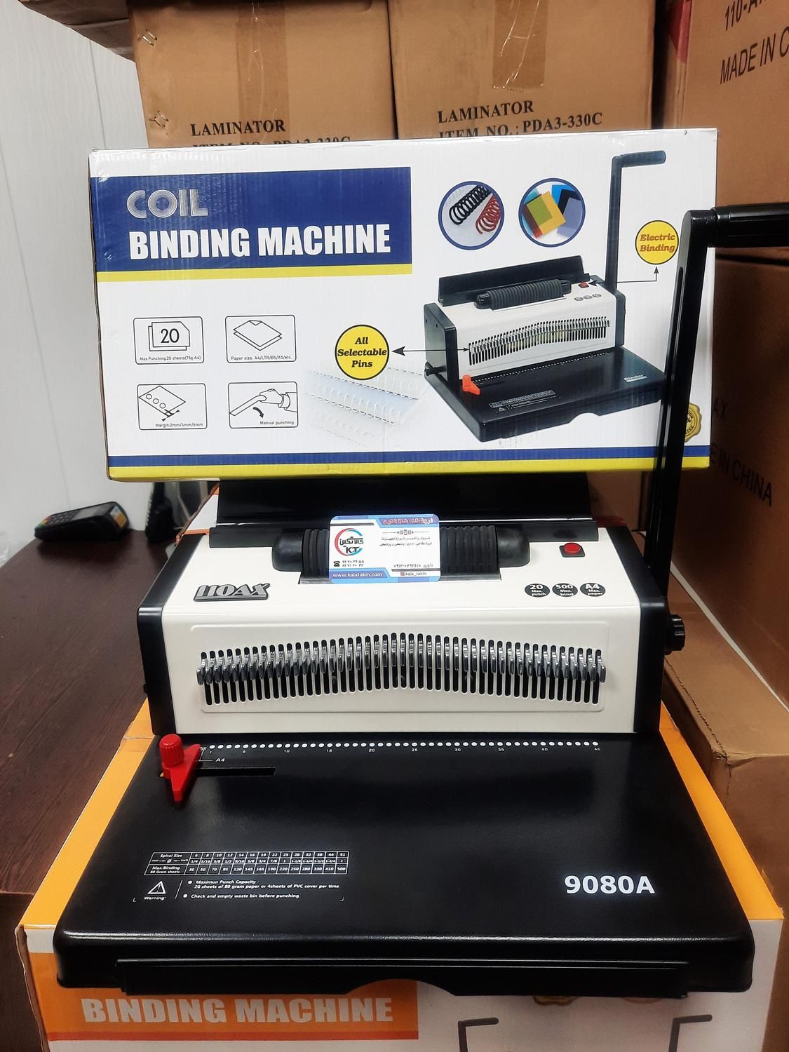 دستگاه صحافی سیمی کردن کتاب و جزوه 9080 و 9028|پرینتر، اسکنر، کپی، فکس|تهران, فردوسی|دیوار