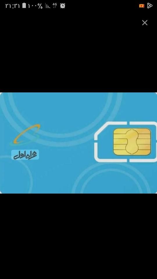 خط رند09105505057|سیم‌کارت|پاکدشت, |دیوار