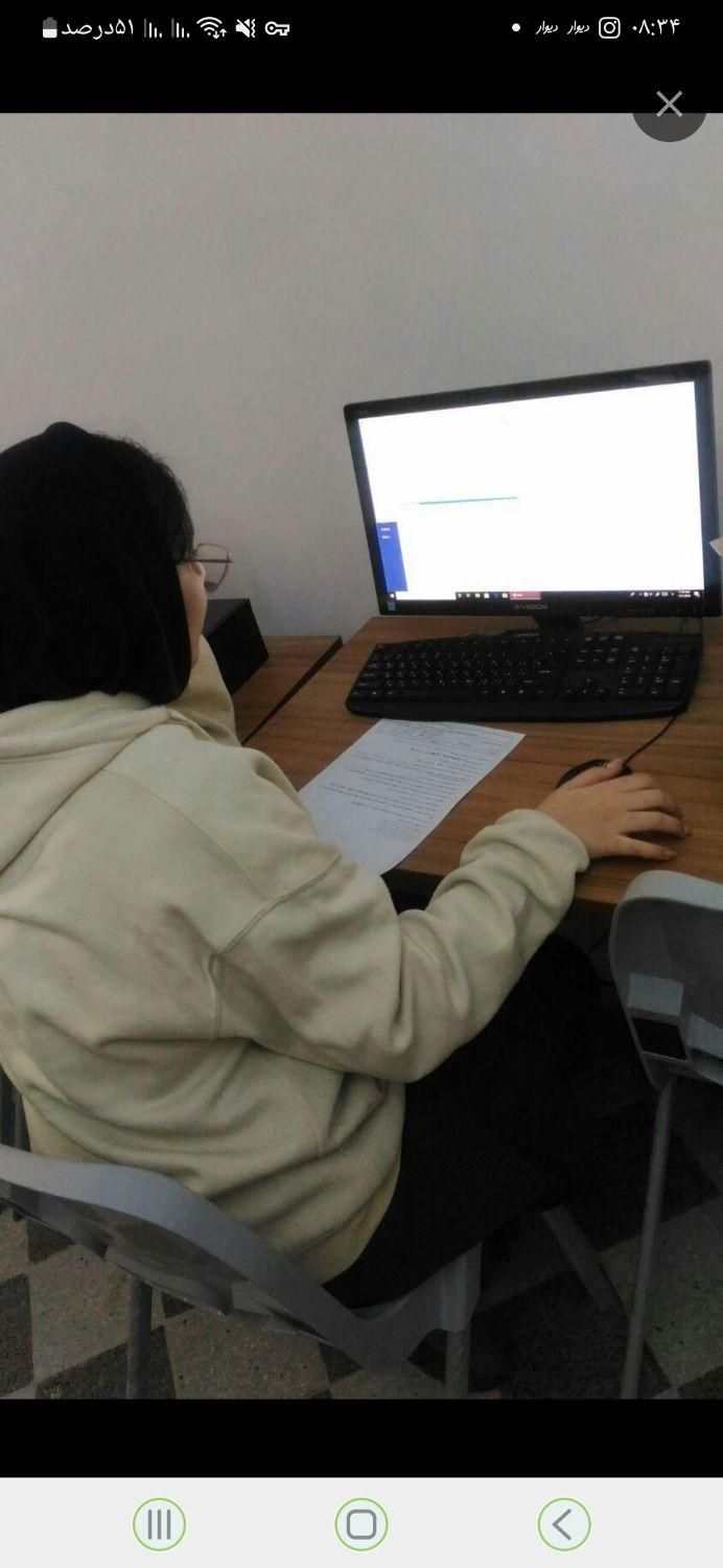 آموزش ۱۰۰ درصد تضمینی کامپیوتر(فقط برای خانمها)|خدمات آموزشی|مشهد, الهیه|دیوار