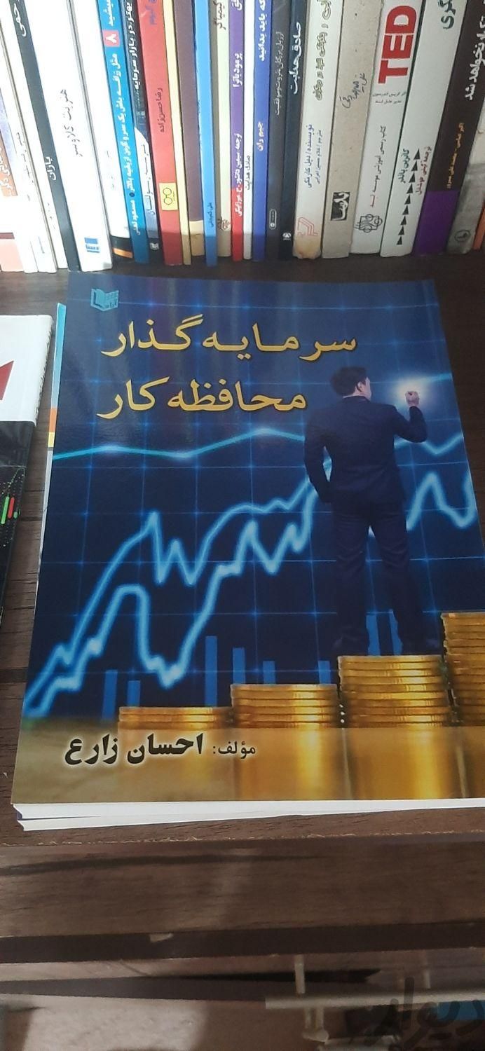 کتاب بورس/بازار مالی|کتاب و مجله آموزشی|شهریار, |دیوار