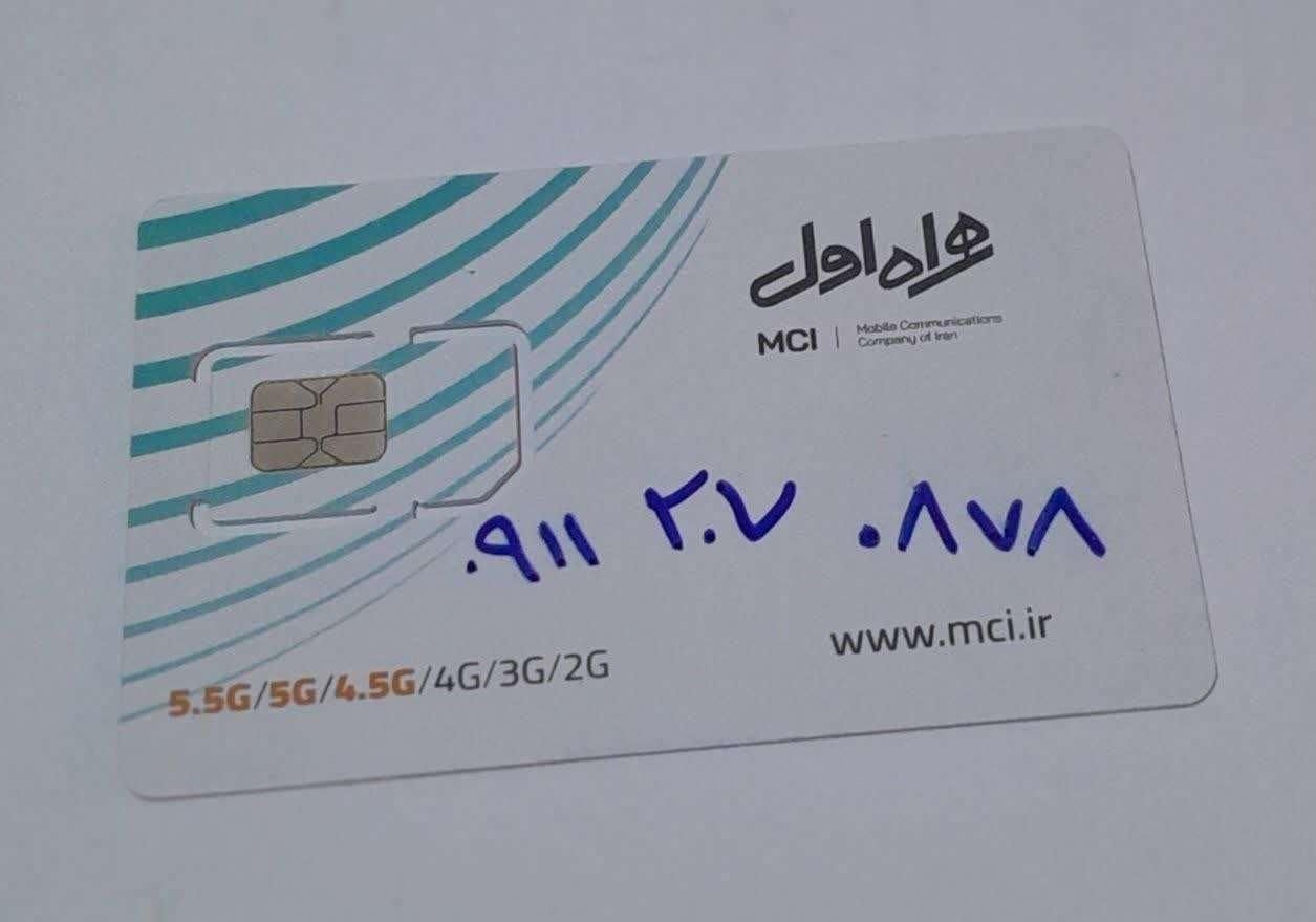 3سیم کارت دائمی صفر رند|سیم‌کارت|بابل, |دیوار