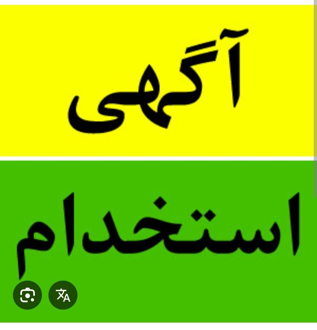 استخدام راننده باخودرو ام وی ام لیفان دناتاراشاهین|استخدام حمل و نقل|ساری, |دیوار
