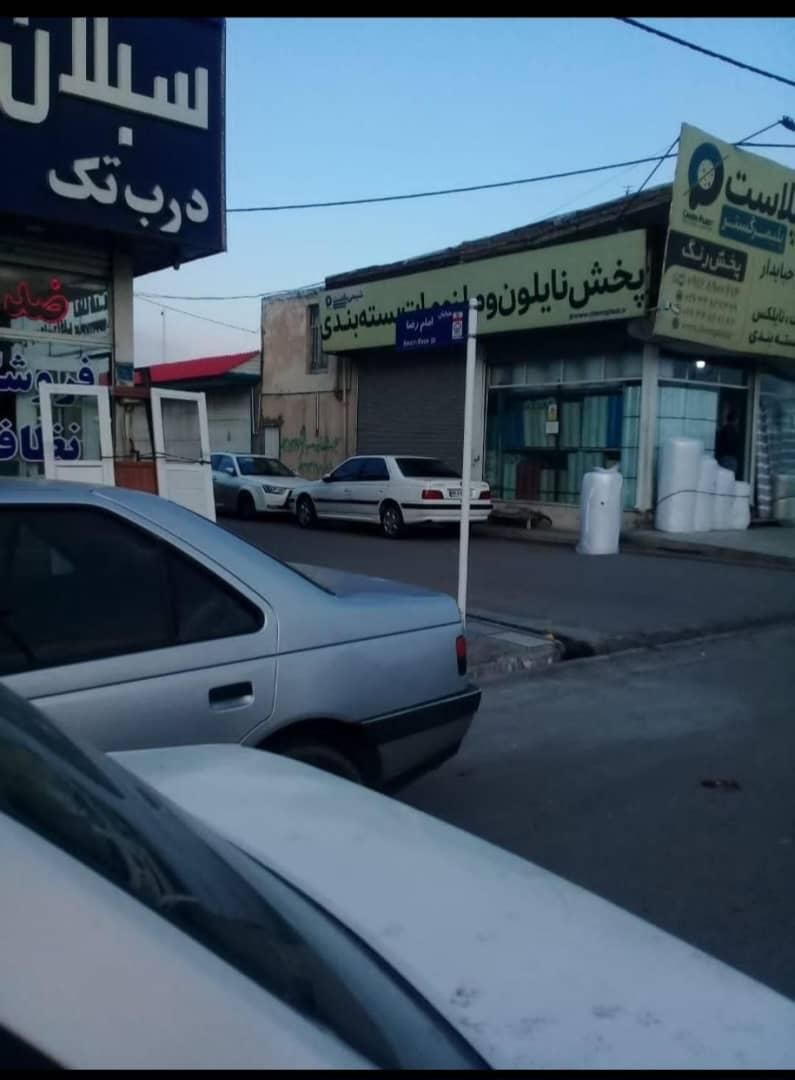 ۱۷۲متر زمین/ خیابان بهشتی/ موقیعت تجاری|فروش زمین و ملک کلنگی|کرج, پیشاهنگی|دیوار