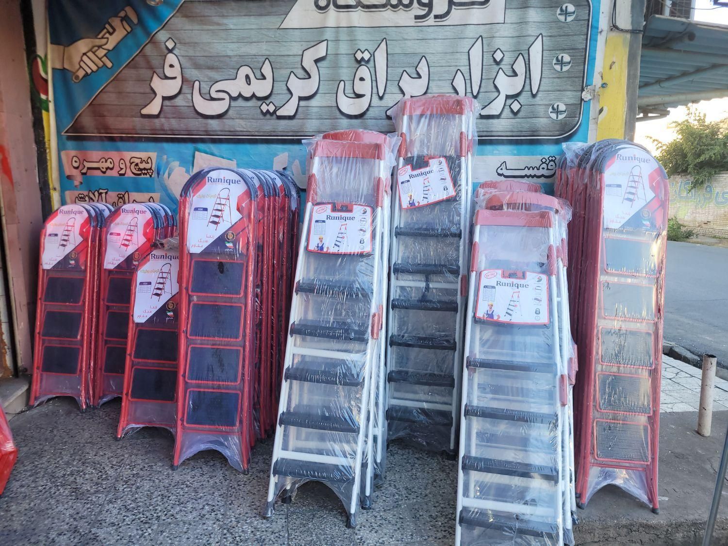 نردبان خانگی و کشویی|ابزارآلات|دزفول, |دیوار