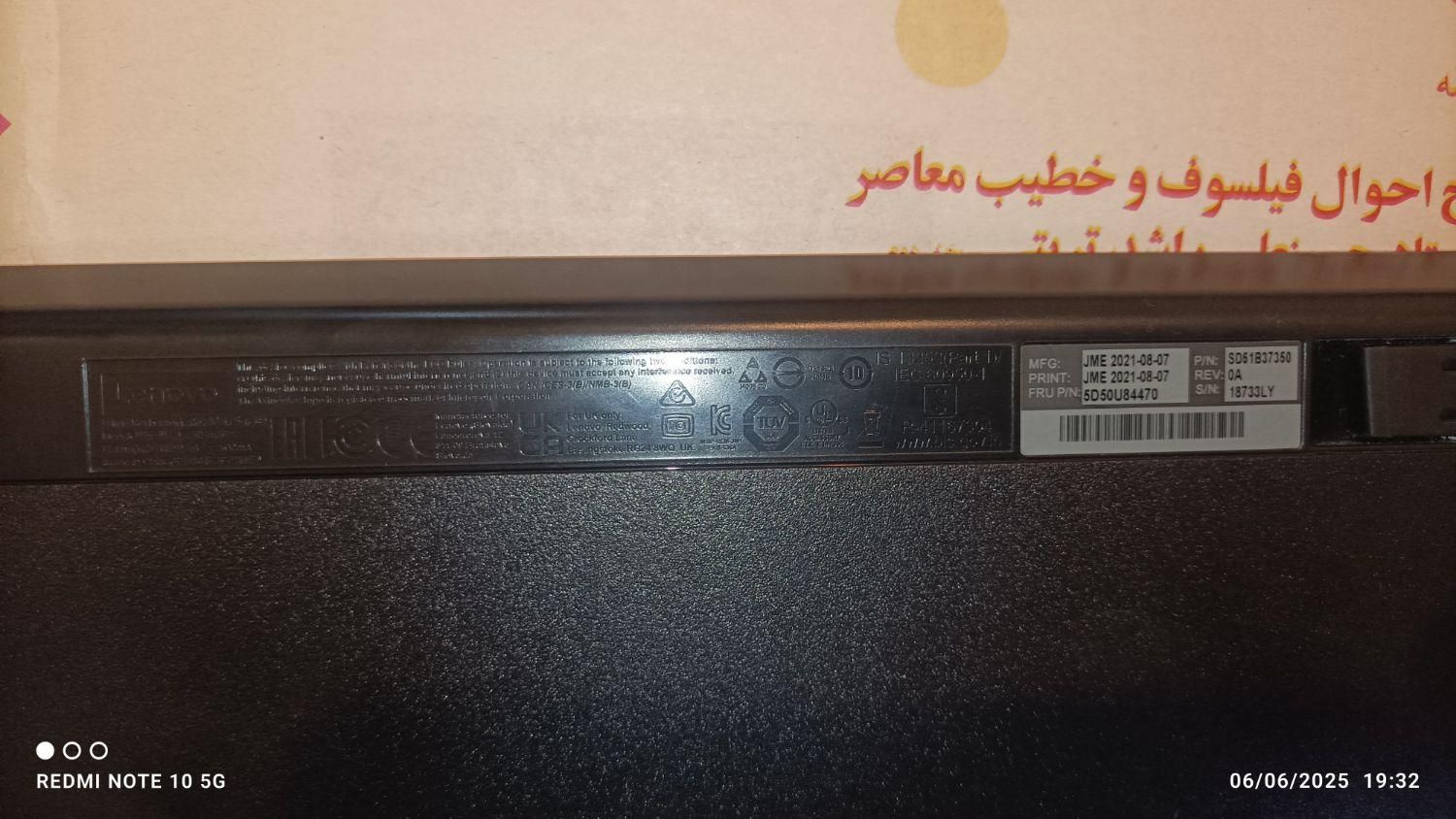کیبورد اصلی لنوو|قطعات و لوازم جانبی رایانه|شیروان (خراسان), |دیوار
