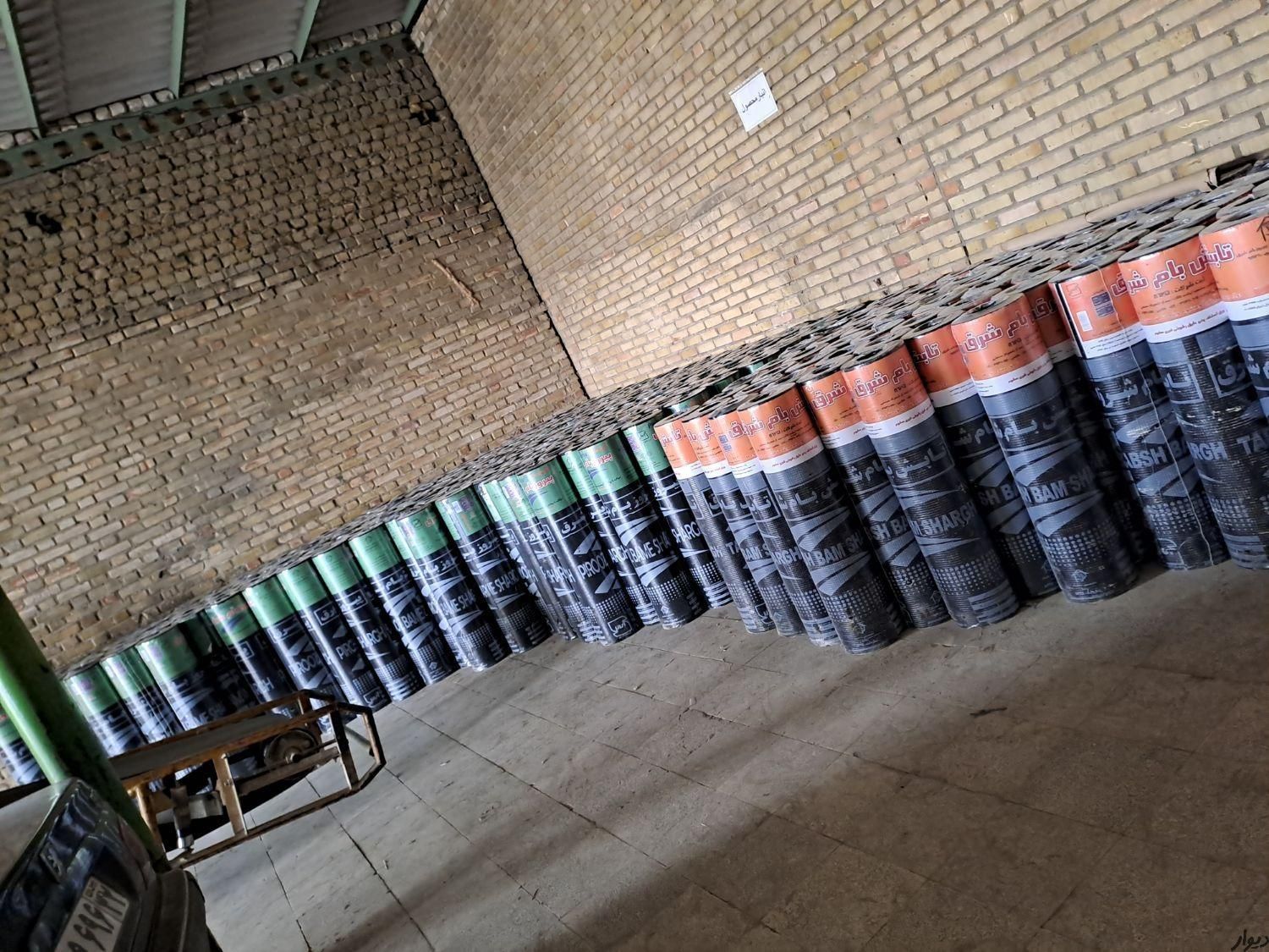 نصب ایزوگام شرق لکه گیری در تمام نقاط|خدمات پیشه و مهارت|مشهد, طلاب|دیوار