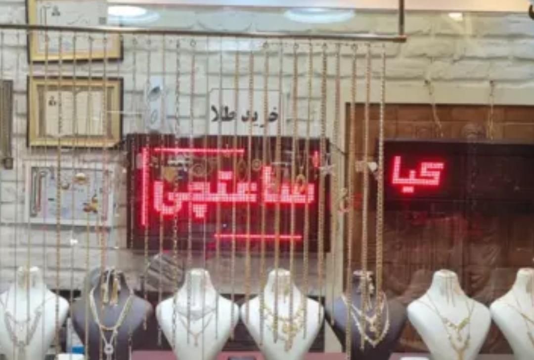 خرید طلا خریدار طلا خریدار جواهر، طلا بدون اجرت|جواهرات|تهران, سلسبیل جنوبی|دیوار